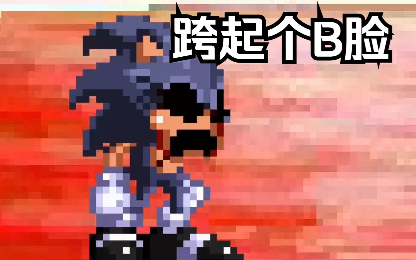 Sonic exe Rerun Content Lord X 报废