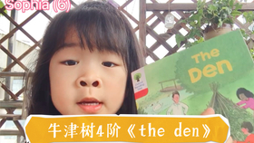 匹诺曹讲述了什么故事 101fdd9ef04ec0cc2134e36b70813329688eb881.jpg@280w_158h_1c_100q.jpg