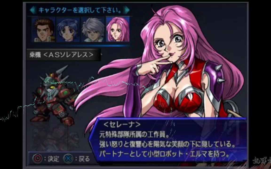 【第3次机战α】- CRYING SURVIVOR【作业用BGM】