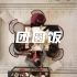 春节团圆吃饭场景（合集）视频素材【VJshi视频素材】