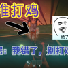 秘密邻居10分钟弹弓训练，邻居：我真的谢谢你！_游戏实况