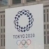 俄罗斯被禁止参加东京奥运会