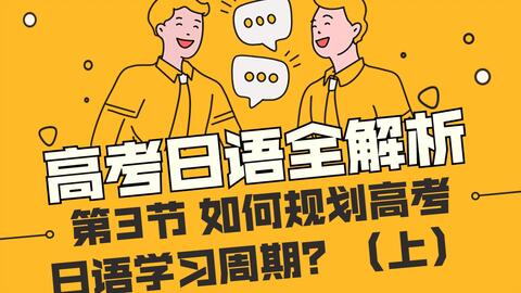 四个日怎样读 104305cfc2b202940fe901d2f2ae65a6a46c0170.jpg@480w_270h_1c