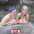 韩国妹子与好友深度体验台湾温泉，这也太好玩了！