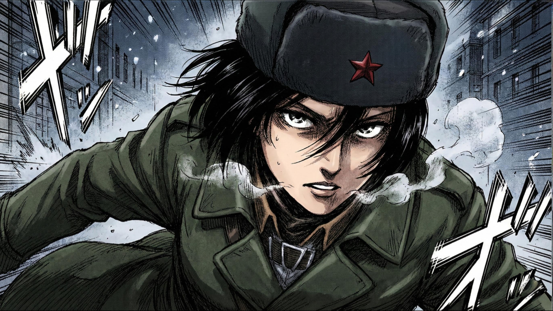 假如《进击的巨人》发生在苏联