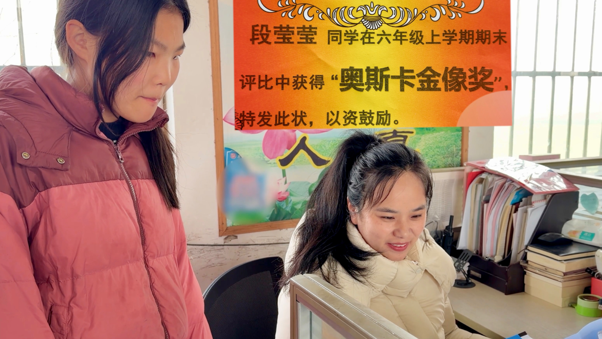 期末考试老师给我发：奥斯卡金像奖