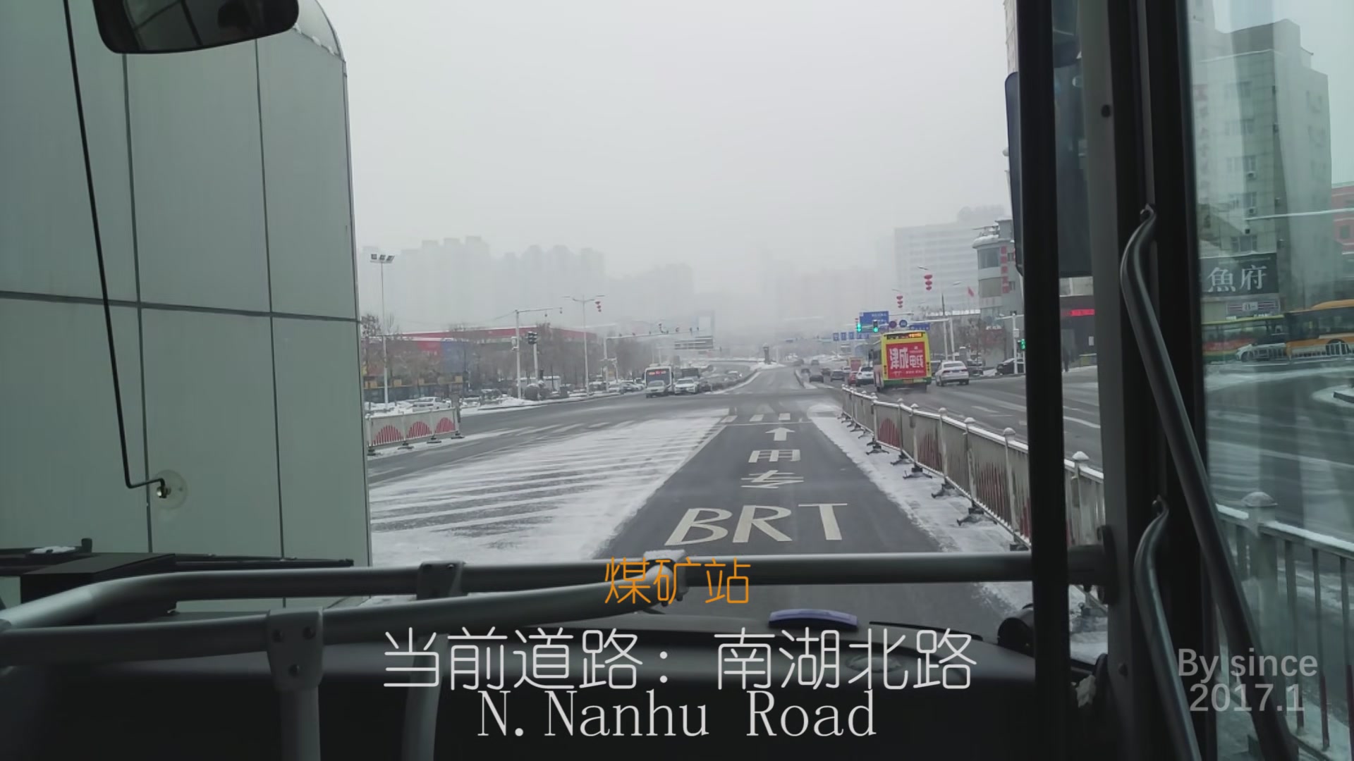 乌鲁木齐公交povbrt7号线测试版pov