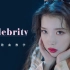 【韩语歌曲教学】全网最详细iu新歌《celebrity》歌曲教学，这首歌真的路人听了也会点赞