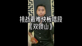 怎么唱歌才能变得越来越好听 10794d296c93845521e66a5933941bdf1bac09c8.jpg@280w_158h_1c_100q.jpg
