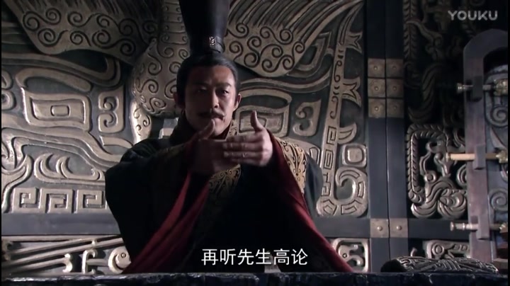 【大秦裂变之卫鞅谏】公如青山,我如松柏;同心同德,永
