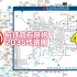 【杭州地铁】官方风格！规划和自然资源局版2035线路图