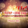 国赛第三阶段-第1组｜2022“外研社·国才杯”全国英语演讲大赛实录