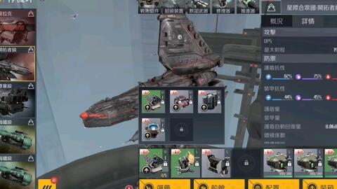 星际战舰1电影免费 10827180c2aad42fd38bb66e736fe62348042199.jpg@480w_270h_1c