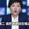 孩子12岁之前，一定要告诉他这几个事实