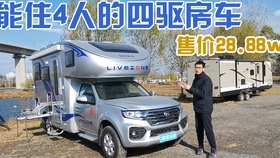 房车多少年报废年限 1084ba695b4e03739e6c0b4055687600d0612fb1.jpg@280w_158h_1c_100q.jpg