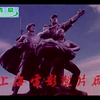 京剧《磐石湾》(1975年