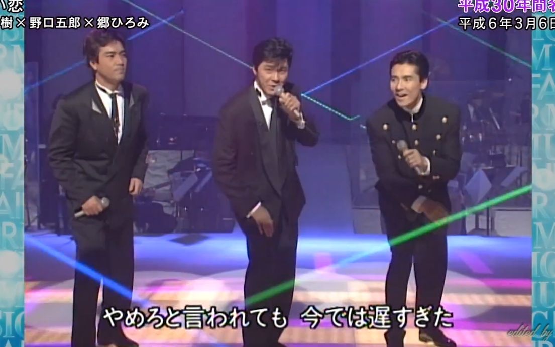 値下げ❤️新御三家❤️西城秀樹 野口五郎 郷ひろみ❤️スター歌手