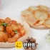 【深夜土豆】锅巴土豆和椒盐土豆片，你更喜欢哪种呢？｜好好吃