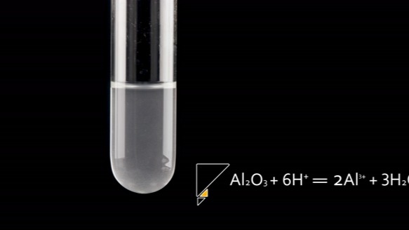 氧化铝的两性