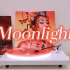 「4K/Hi-Res」黑胶试听 Moonlight - Kali Uchis