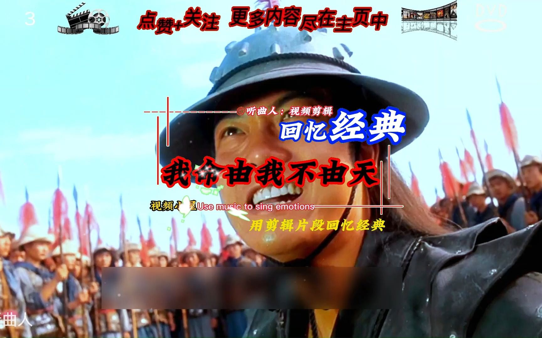 我命由我不由天,天宝只是生错年代