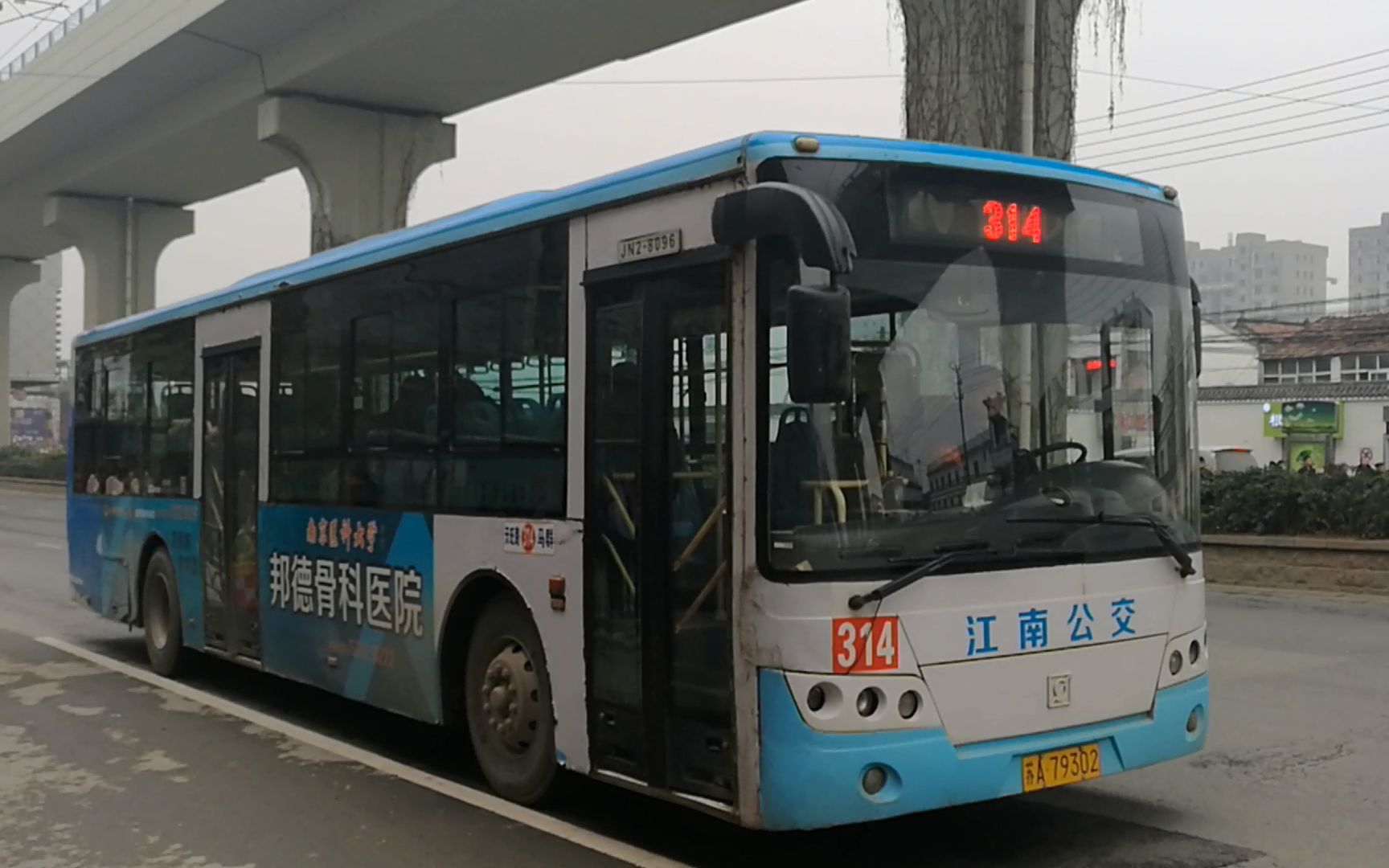 520路高峰巴士 - 南京交通维基 - 灰机wiki - 北京嘉闻杰诺网络科技有限公司