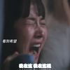 剧情相当炸裂，结局我是万万想不到的～ #隐藏的面孔