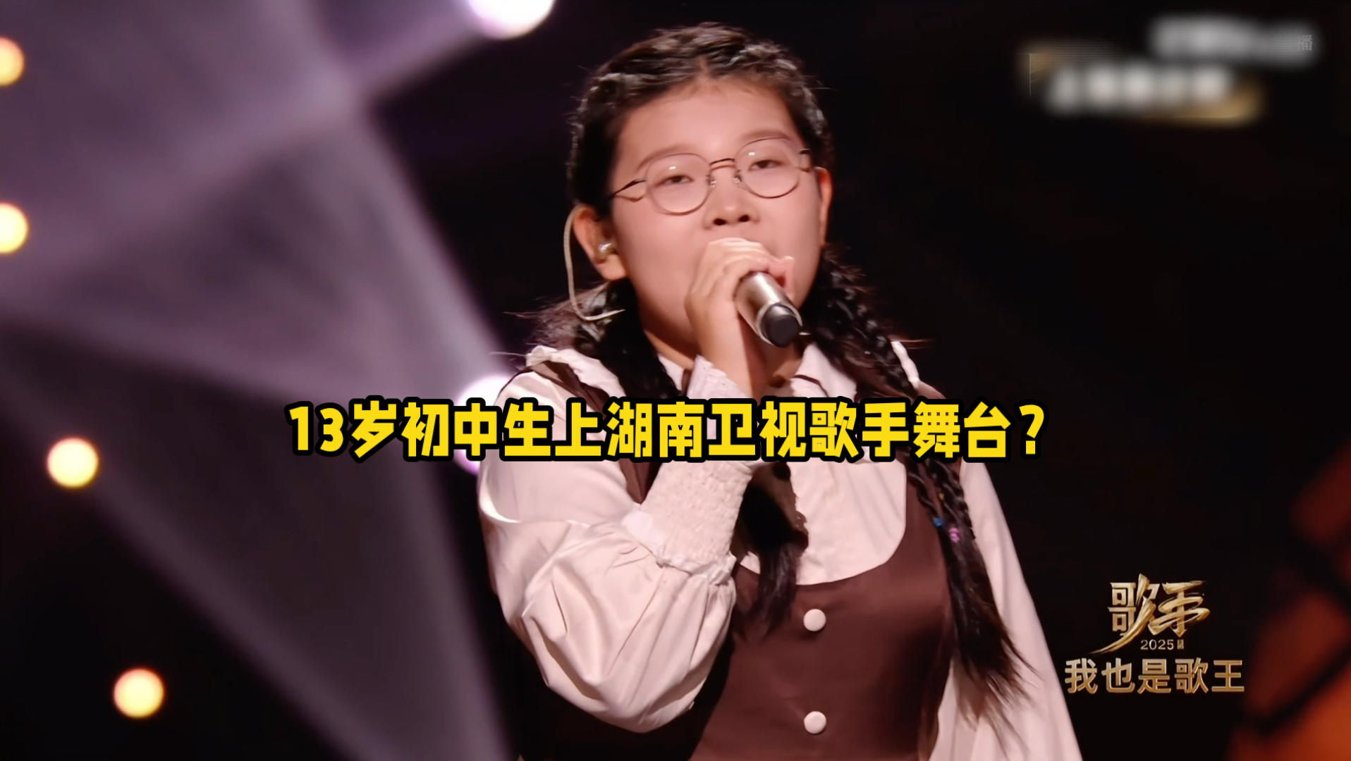 现在也不敢相信真的是我～真的很幸运！