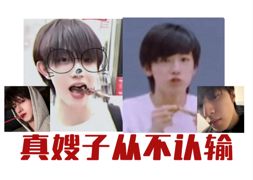 盆铲，文朱批最严厉的母亲 wf闻风丧胆的嫂子