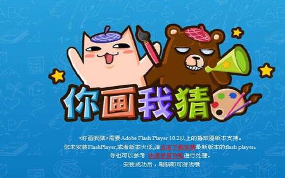 纯黑录播纯黑你画我猜无剪辑完整版全程高能