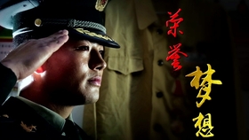 怎么成为有军籍的国防科技大学生 10a9b7fa9035c63fe92708b8cdb8cd2b6e8b34a3.jpg@280w_158h_1c_100q.jpg