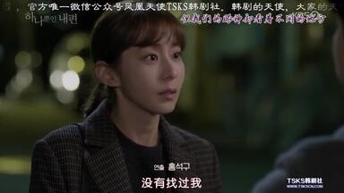 【<em class="keyword">我唯一的拥护者</em>】E-42cut父母不同意结婚，但男主的没有放弃，痛苦坚持。