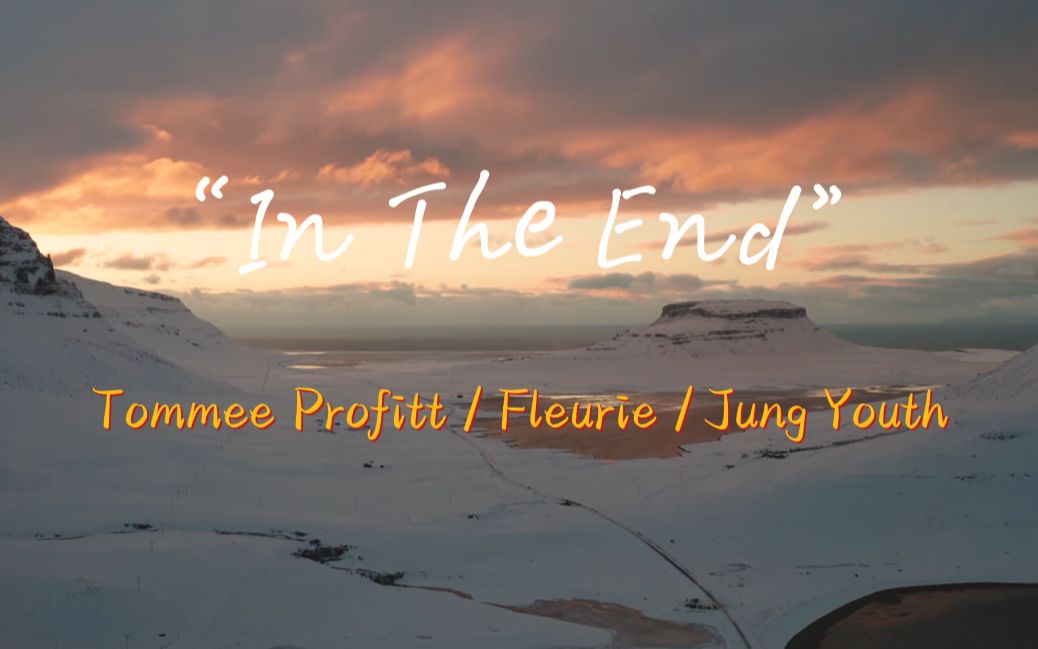 “果然原唱好听的歌，翻唱也不会差！”《In The End》