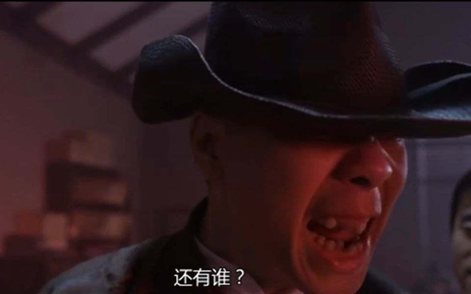 还有谁，功夫里面的冯小刚霸气语录_哔哩哔哩 (゜-゜)つロ 干杯~-bilibili