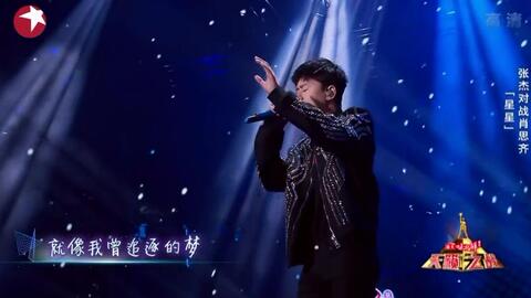 张杰星辰古筝曲谱_光遇这就是爱张杰曲谱(5)