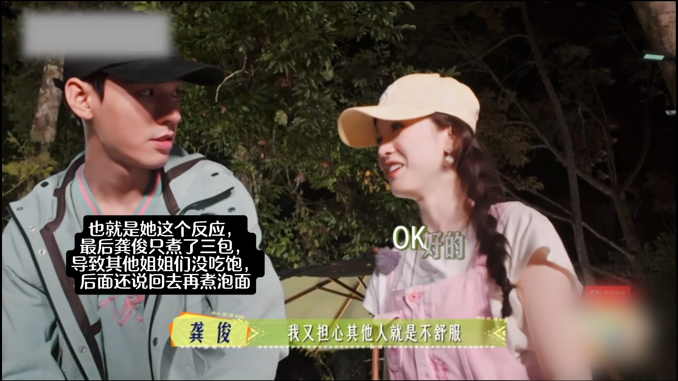 原来张雅琪在花少里就已经暴露出问题了