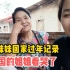 老挝新年来了！妹妹回家的视频看哭了远嫁中国的姐姐，很是想念！