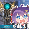 乱叫2.0幻言幻语