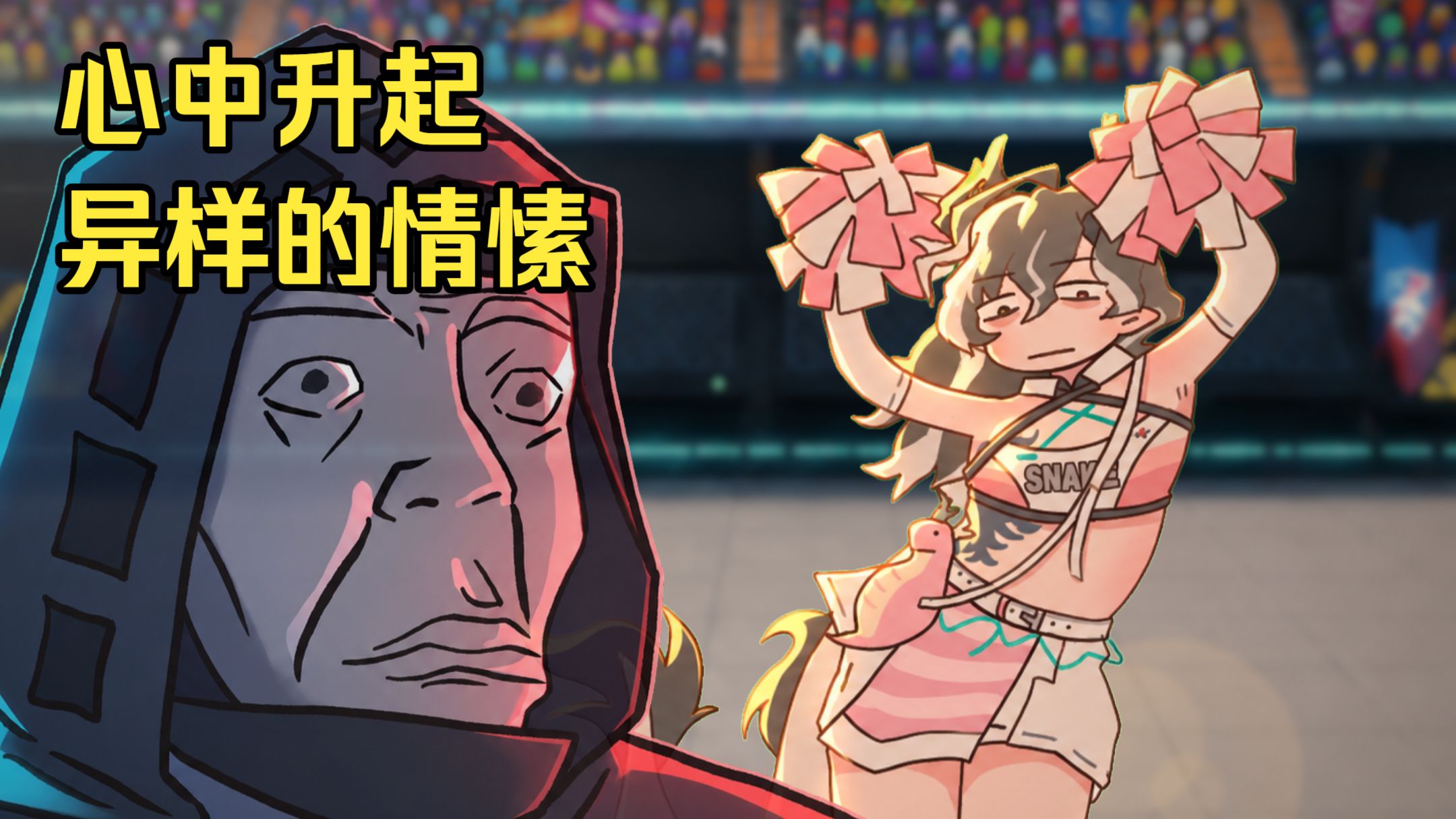 望大哥也可以如此美丽吗？【舟手绘动画】