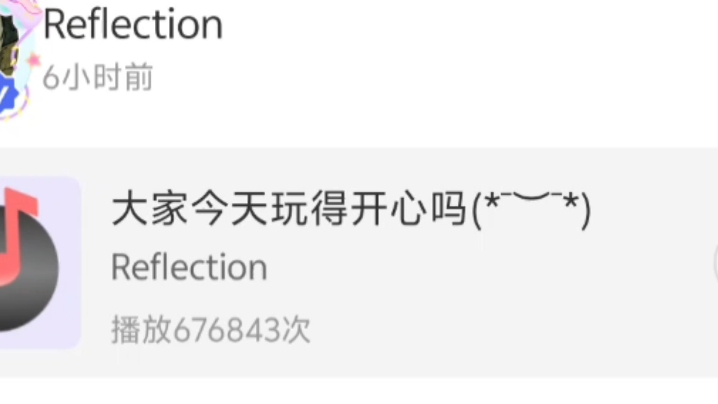 【王橹杰】12.27高会语音更新