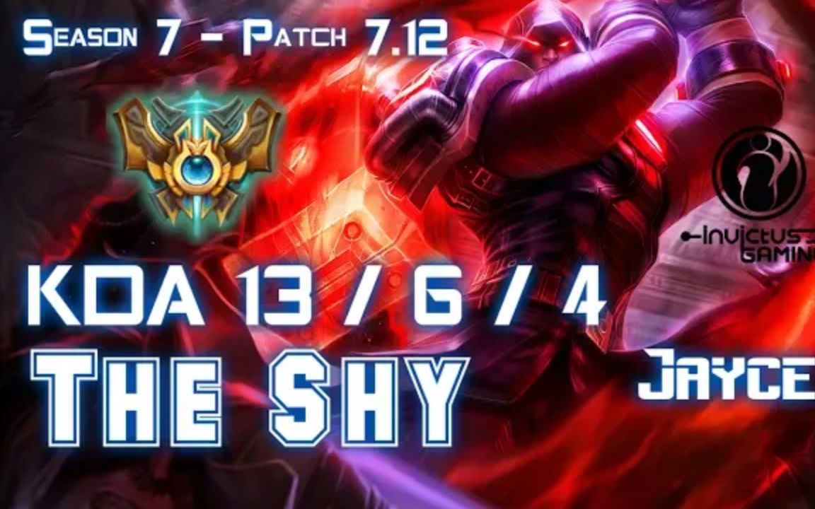 【lol】ig the shy 上单杰斯 201706016