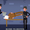 五个最残忍的酷刑，看似温柔却让人难以忍受，发明者第一个受刑