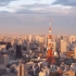 东京塔的四重奏