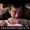 老人为了4000元，卖掉了与他相伴11年的狗，揭露人性的国产片