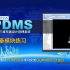 PDMS软件学习-设备模块练习题（题目）