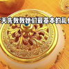 《笨笨清醒