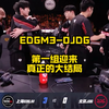 EDGM3比0轻取JDG，至此第一组终于迎来真正的大结局，hero、EDGM进入S组，W E、estar进入A组，而JDG、DYG进入B组_王者荣耀