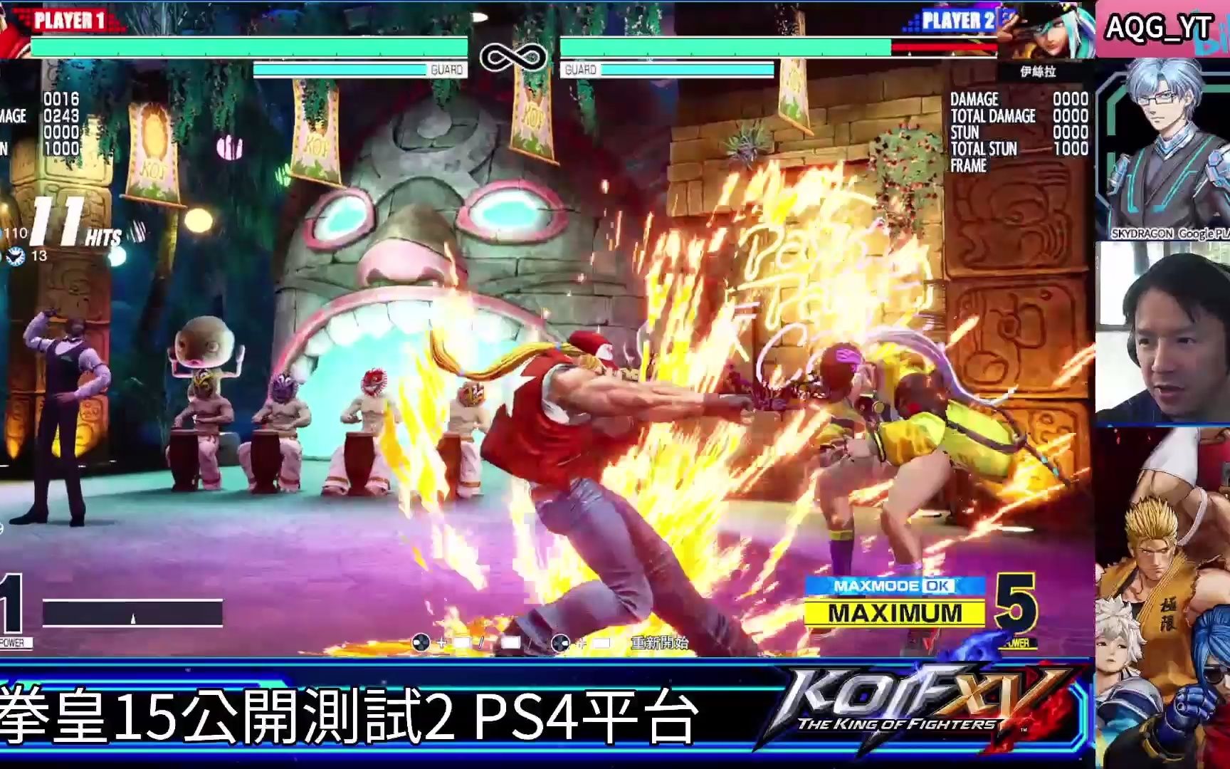 KOF15公开测试2Terry泰瑞简单十割连+教学解说哔哩哔哩bilibili