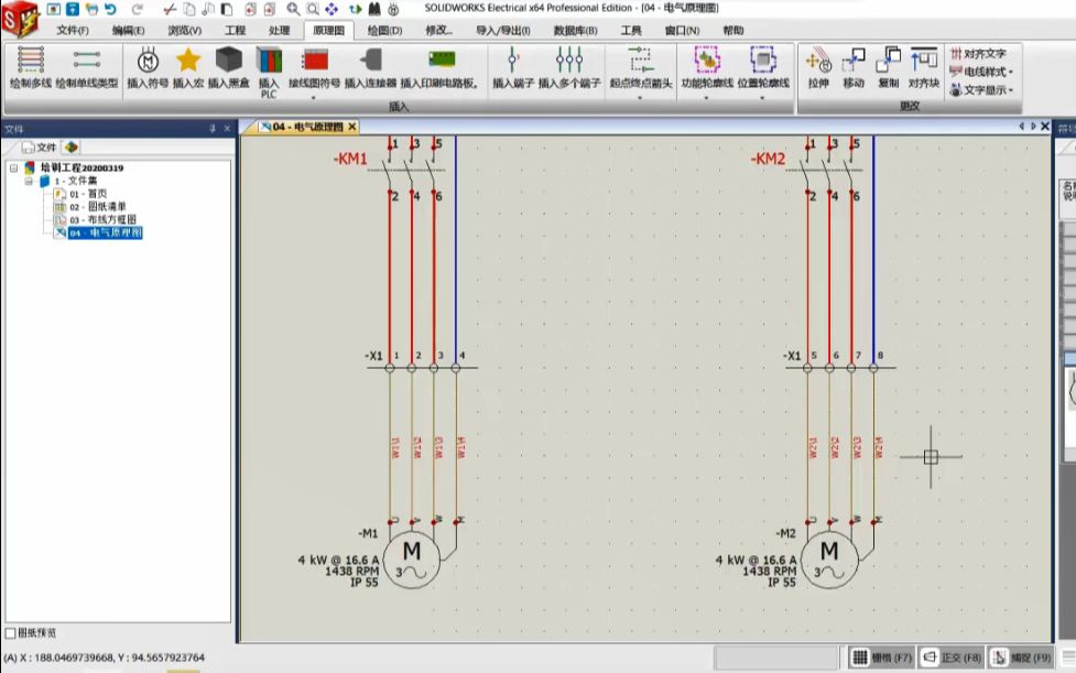 SOLIDWORKS Electrical 机电一体化设计及应用