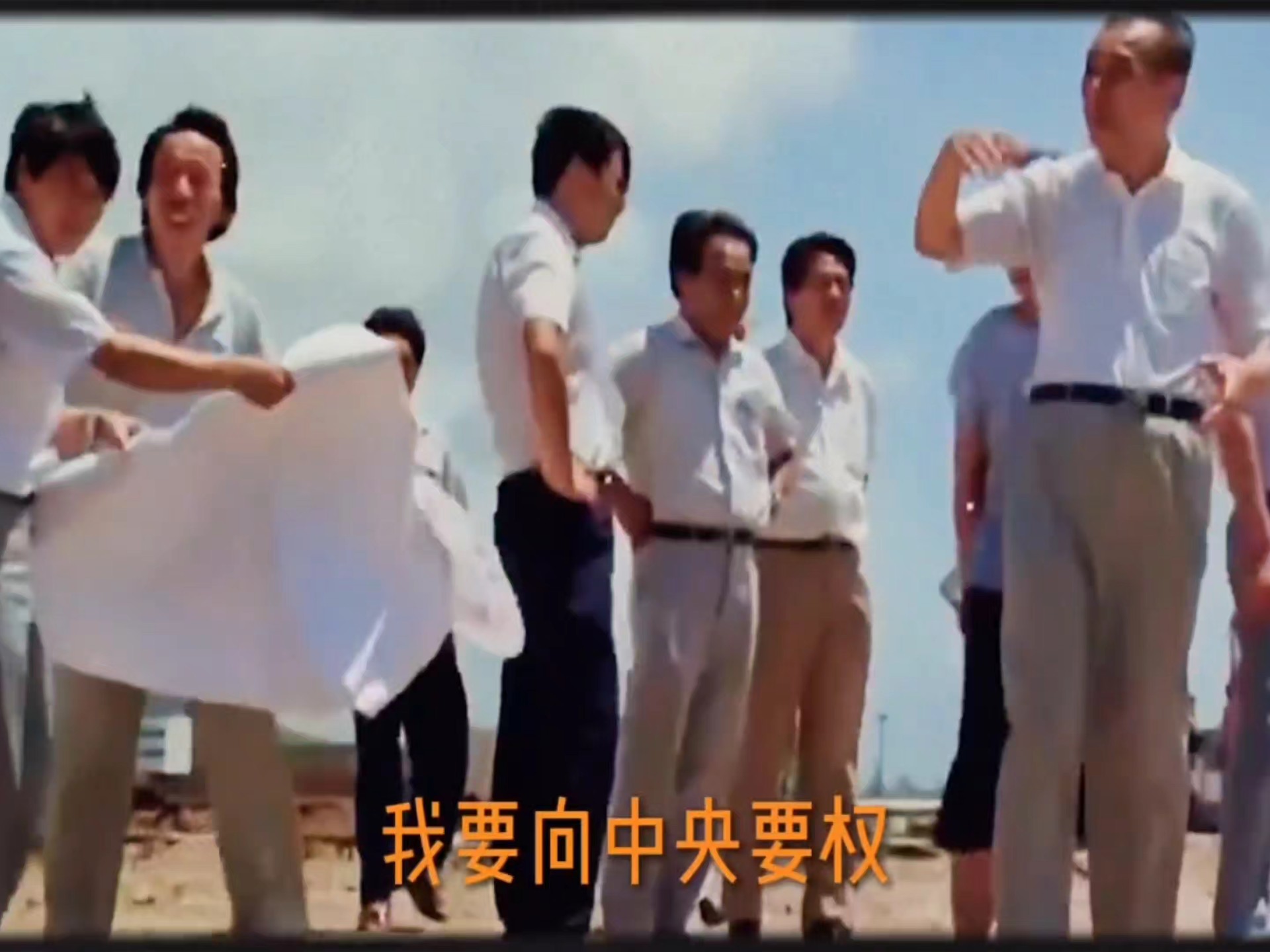 “让我们广东先走一步！”